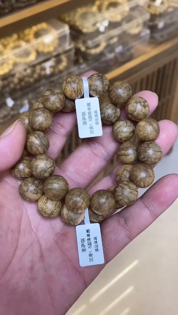 沉香手串 菩萨棋圆珠单圈红土虎斑1.5多样性发其一