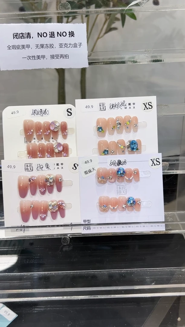 大理石磁石妮*妮宝宝的饰品