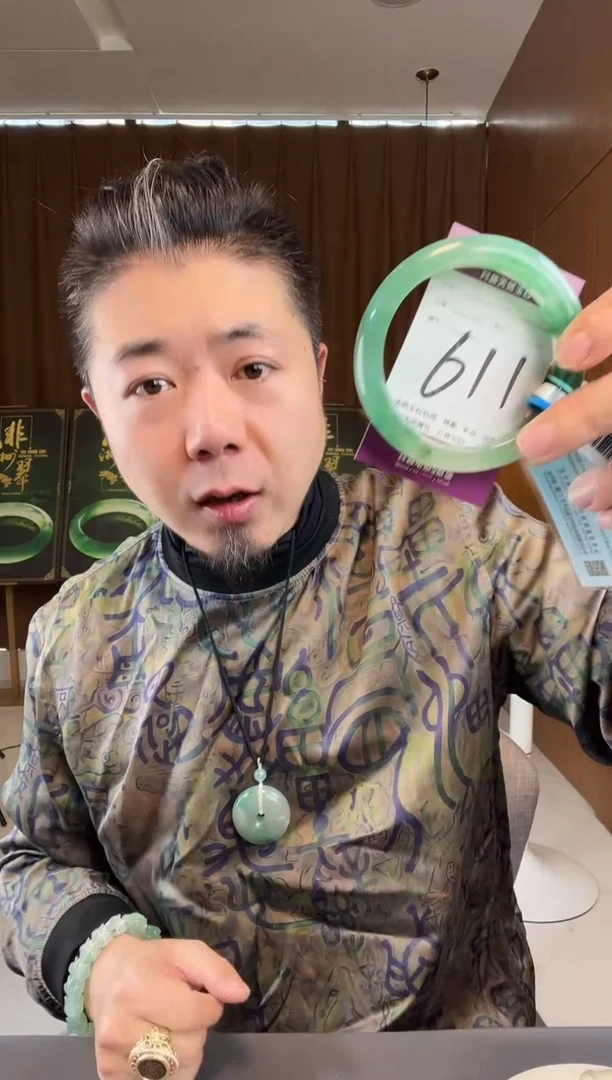 【闪购商品】石英质玉手镯未镶嵌非洲翠