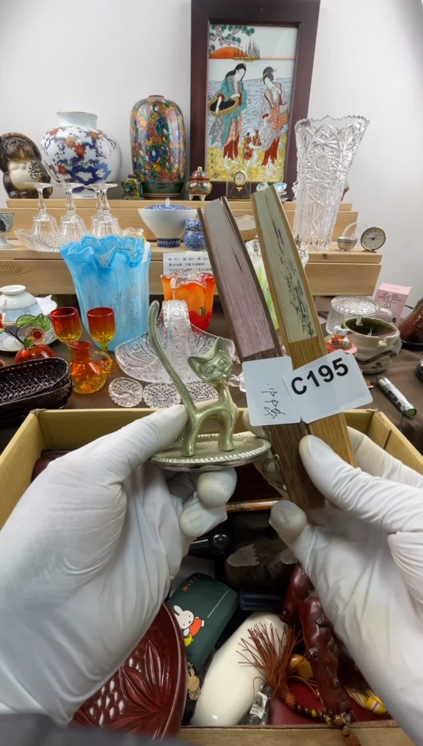 瓷片安*小默认瑕疵C195