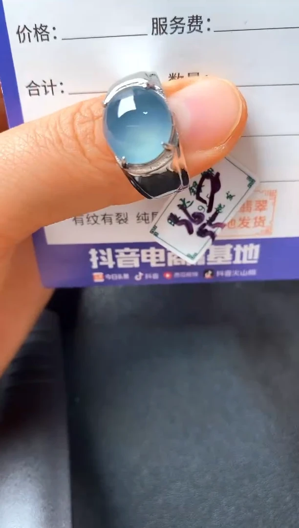 银S925镶嵌戒指翡翠22222222