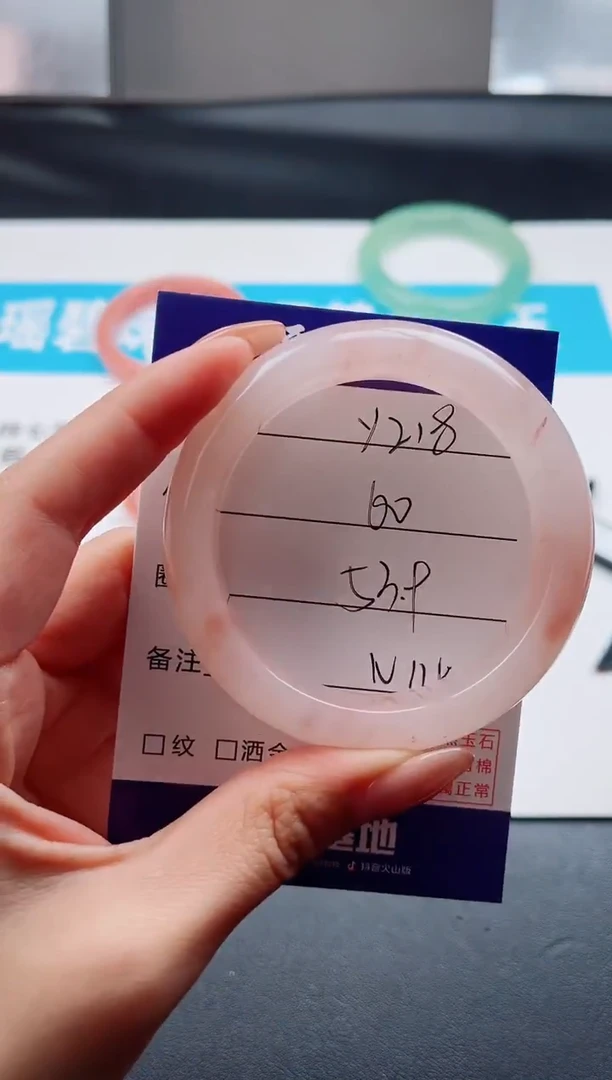 未镶嵌手镯石英质玉Y218-53.9