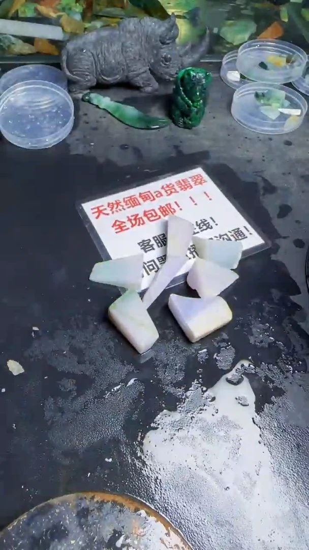 未镶嵌挂件翡翠天然翡翠062