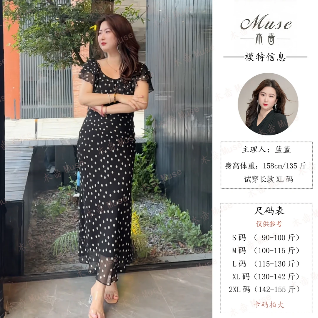 木啬【波点三穿】新款一衣多穿斜裁显瘦收腰女装连衣裙流光风法式