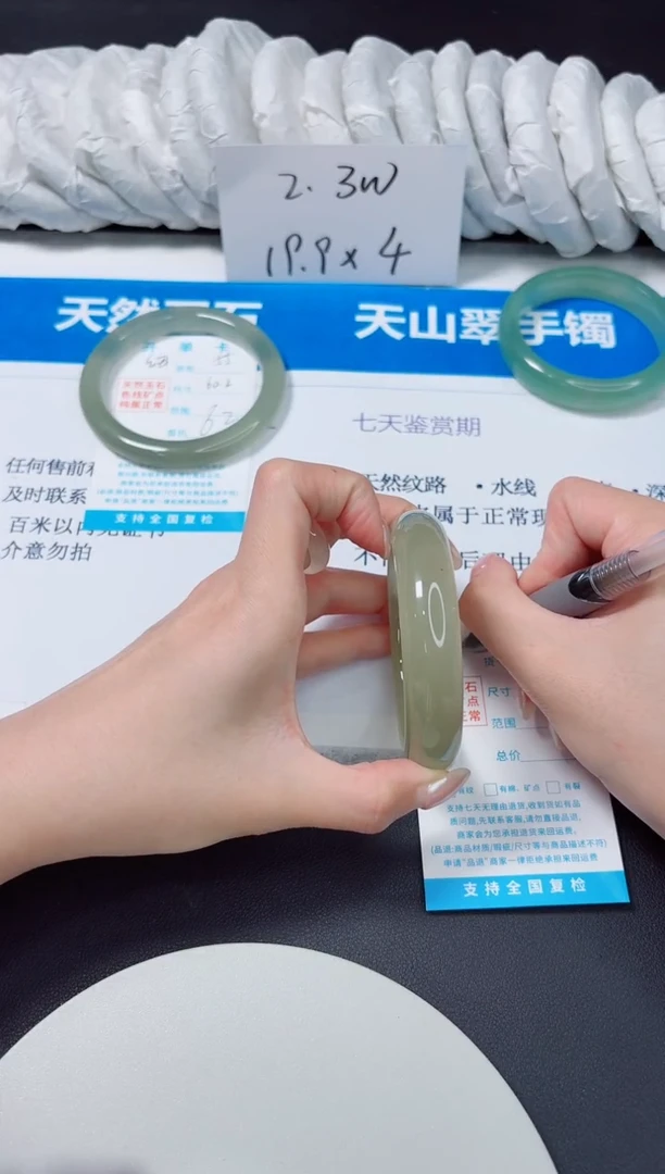 未镶嵌手镯石英质玉56--圈口55