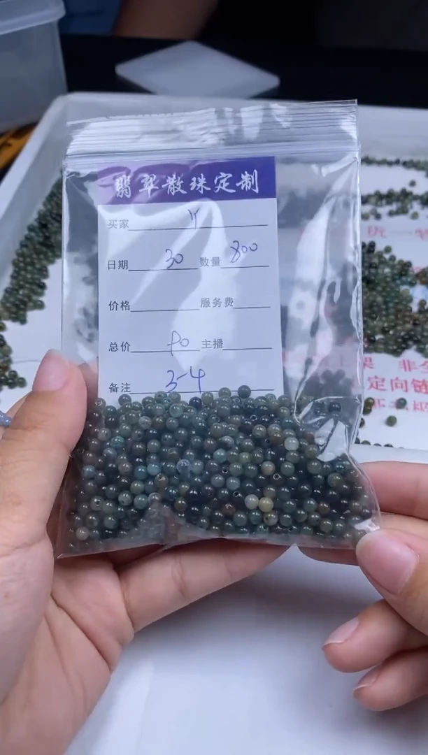 翡翠未镶嵌颈饰翡翠散珠批发DIY