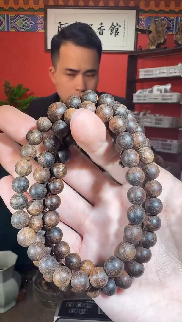 沉香手串C69尖峰岭多样性发一