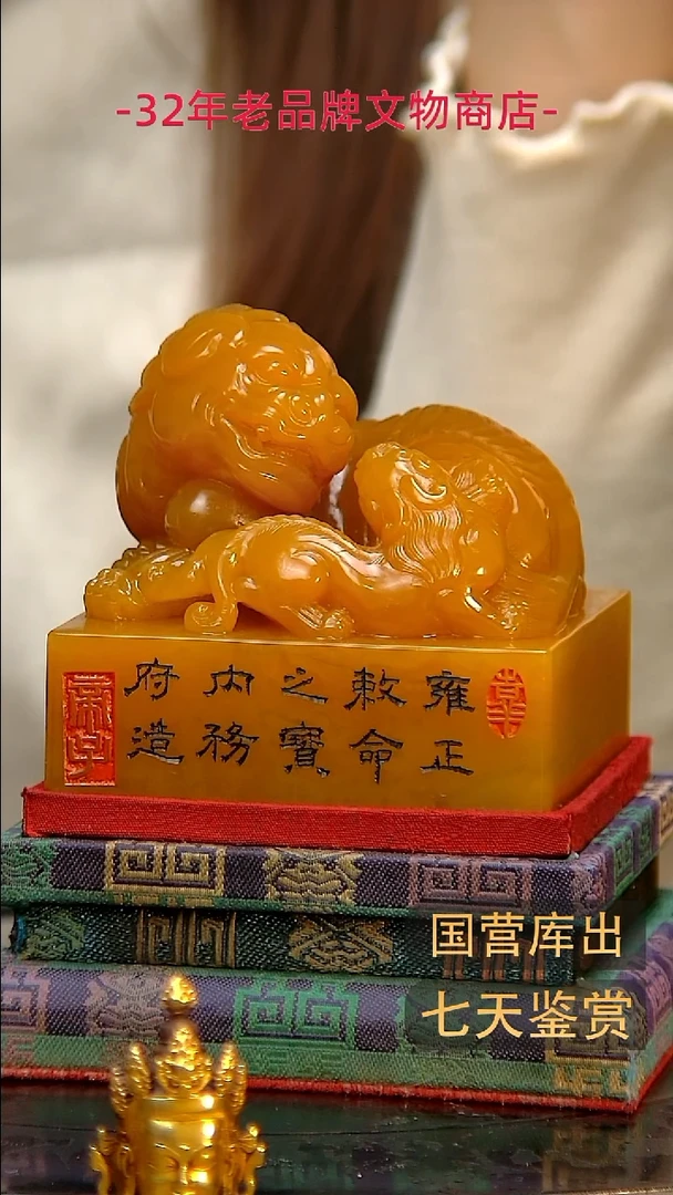 金徐***文楚韵汉风精品