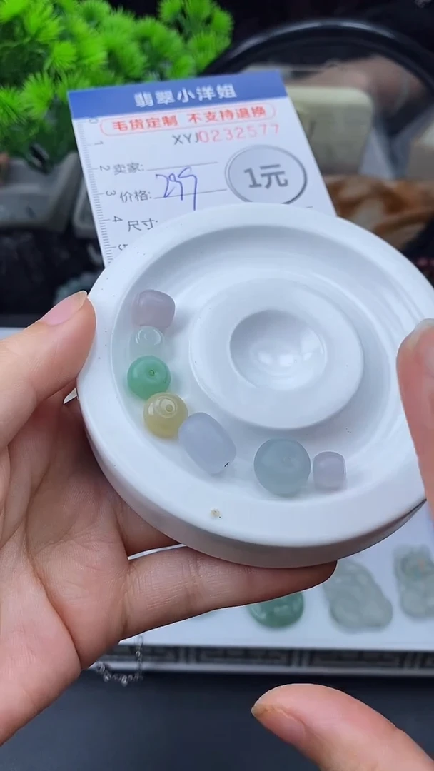 定制翡翠未镶嵌毛货商品/不退换2577