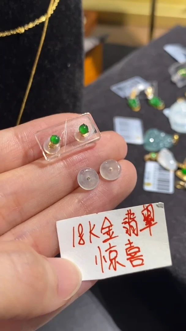 翡翠18K金镶嵌耳饰耳饰