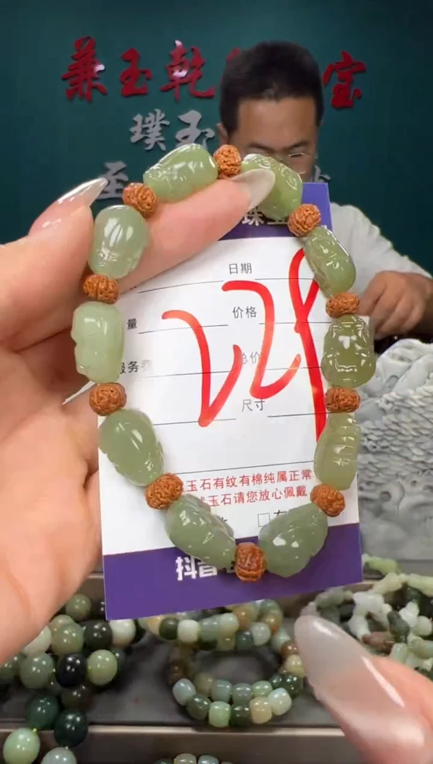 和田玉未镶嵌颈饰和田玉