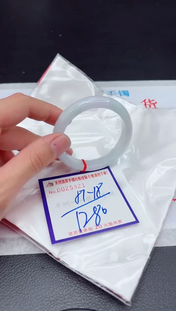 【闪购商品】翡翠手镯未镶嵌111111111111111