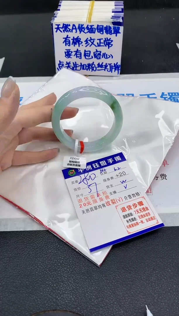 翡翠手镯未镶嵌111111111111