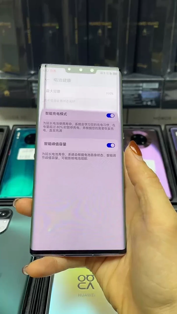 准新品大*贴mate 30 pro