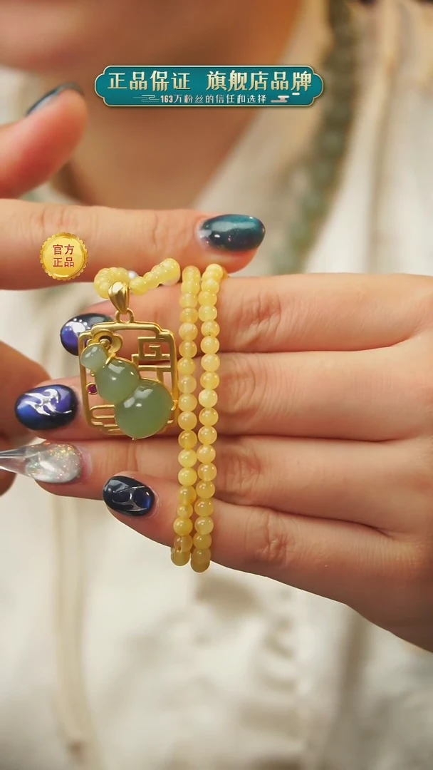 【闪购商品】和田玉吊坠未镶嵌A16