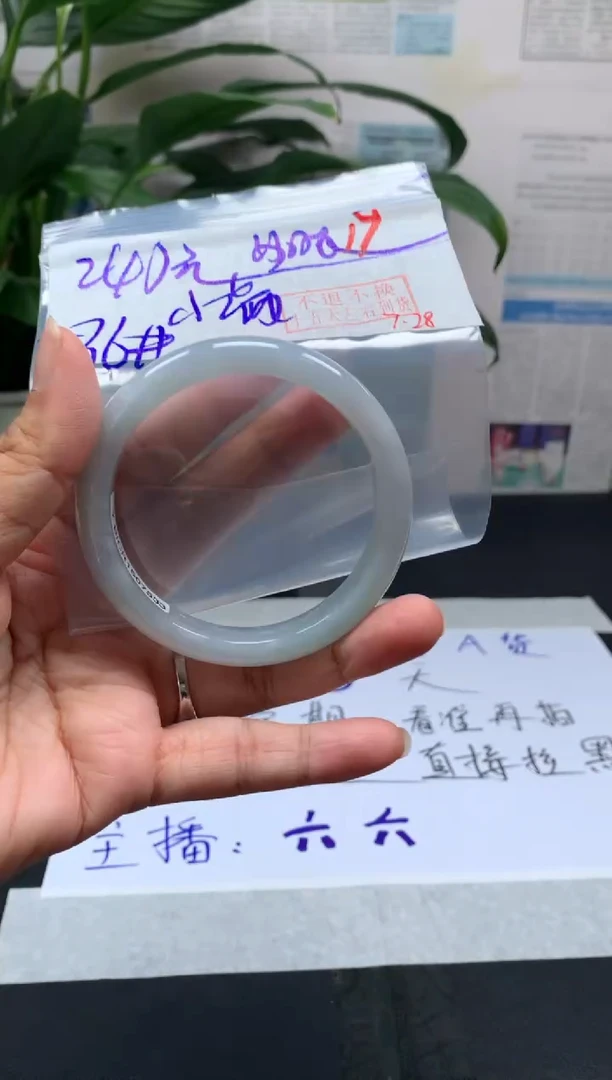 定制翡翠未镶嵌ღ****?拍一发一17