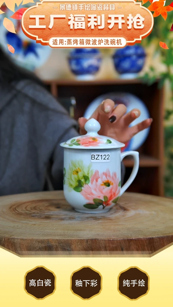 杯子景德镇手工手绘陶瓷【食品级】