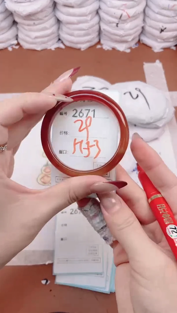 【闪购商品】玛瑙/玉髓手镯未镶嵌2671