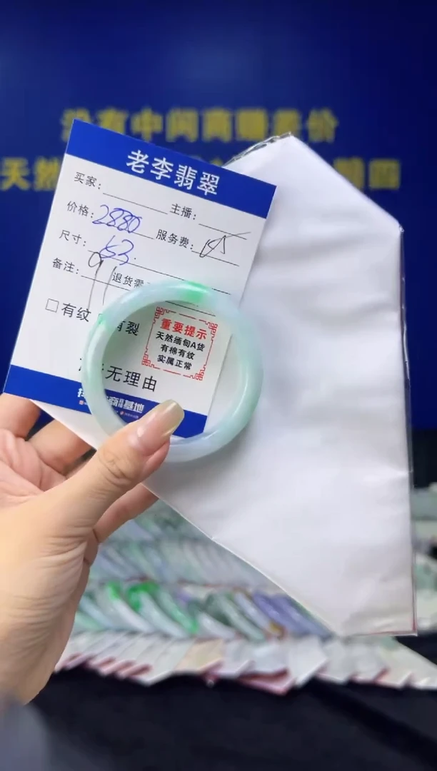 翡翠手镯未镶嵌翡翠手镯单样发一91