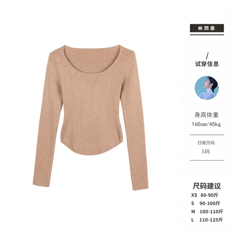 西恩定制针织衫预LNQ5ZZS7996A(不可机洗)