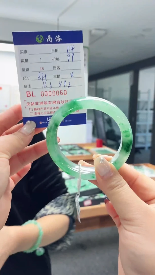 未镶嵌石英质玉手镯60