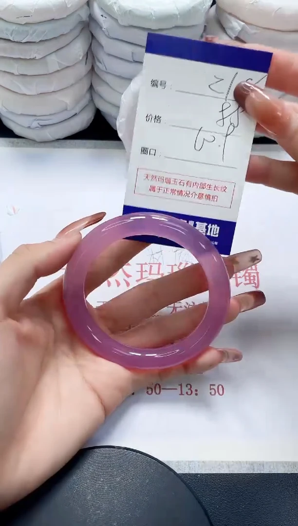 未镶嵌手镯玛瑙/玉髓218
