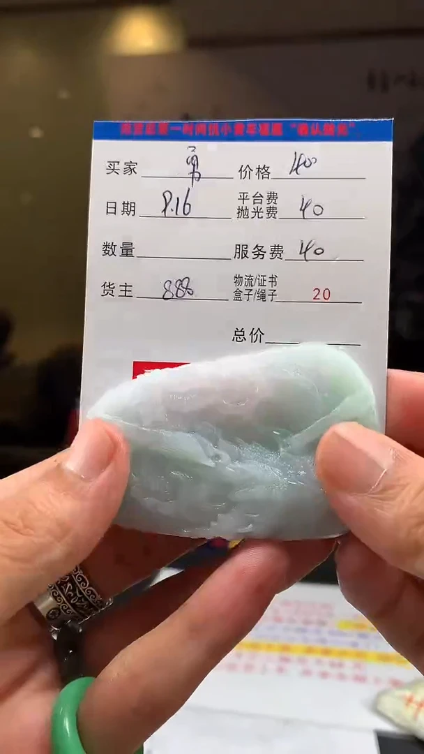 未镶嵌定制翡翠勇*HY109751