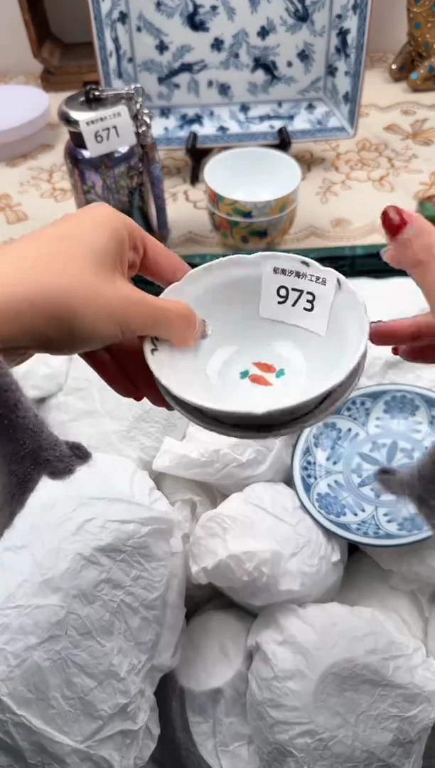 【闪购商品】瓷片A           973