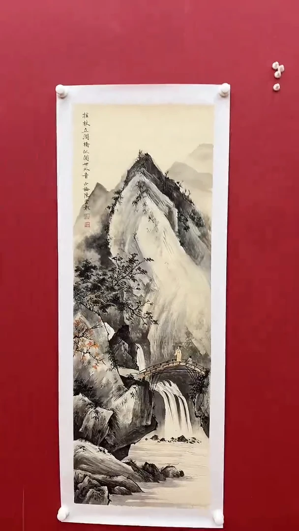 国画陈S梅-4.5P-山水