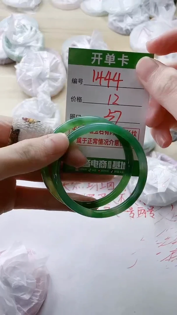 【闪购商品】玛瑙/玉髓手镯未镶嵌1444