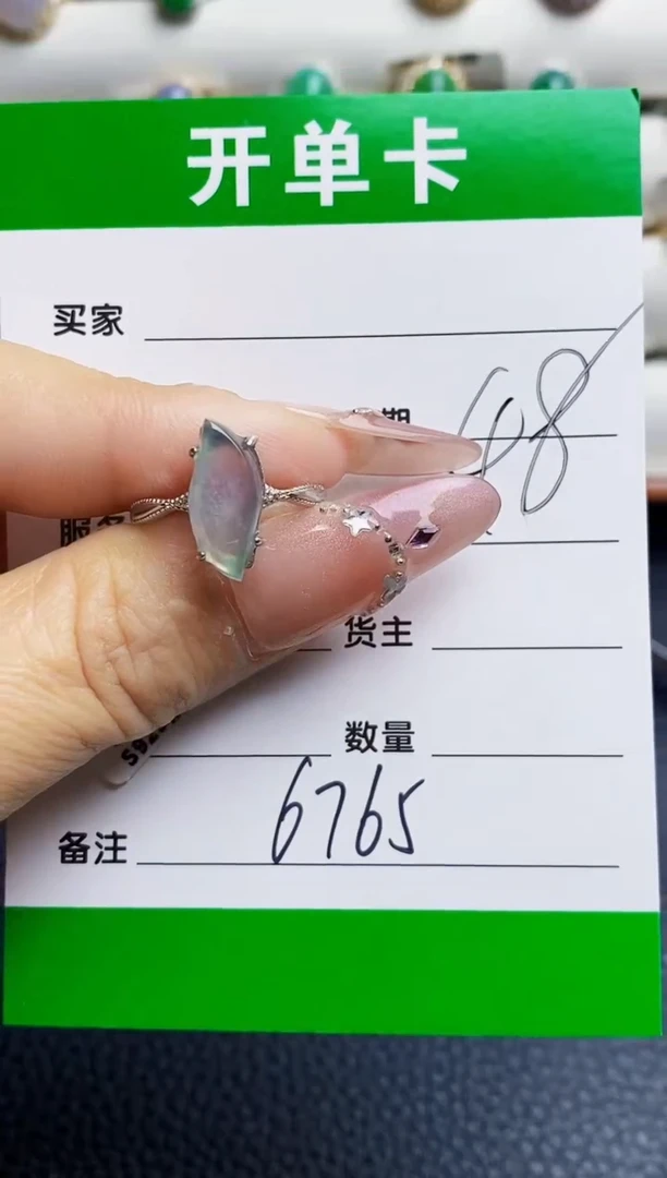银S925镶嵌戒指翡翠6765