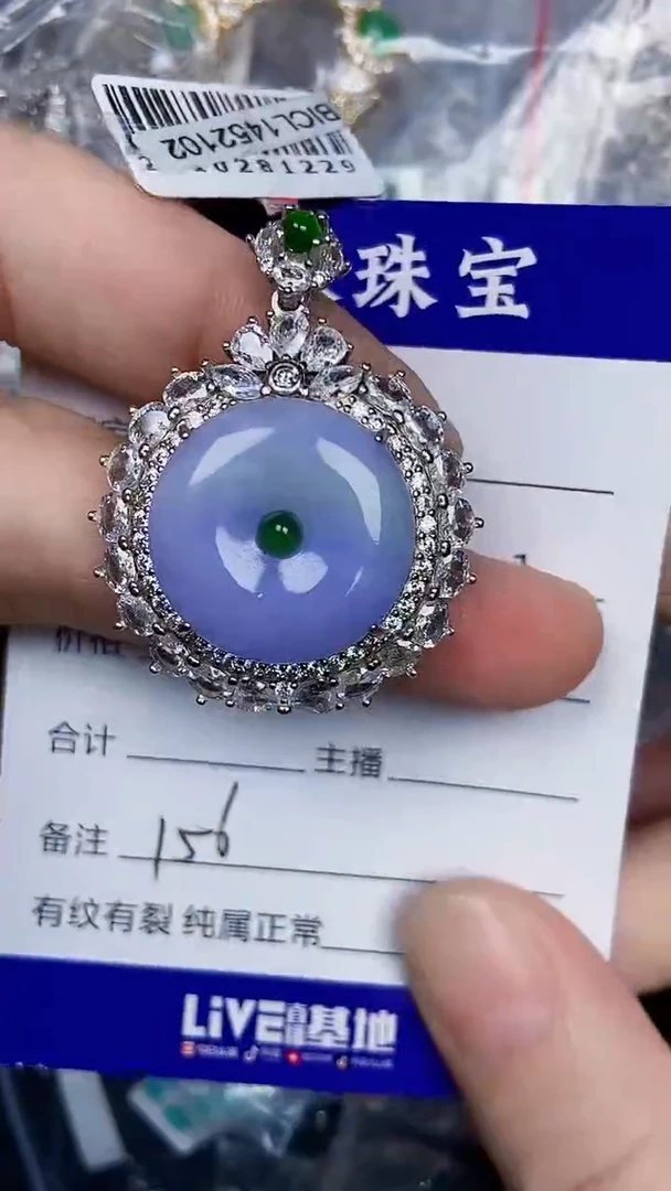 银S925镶嵌戒指翡翠1560