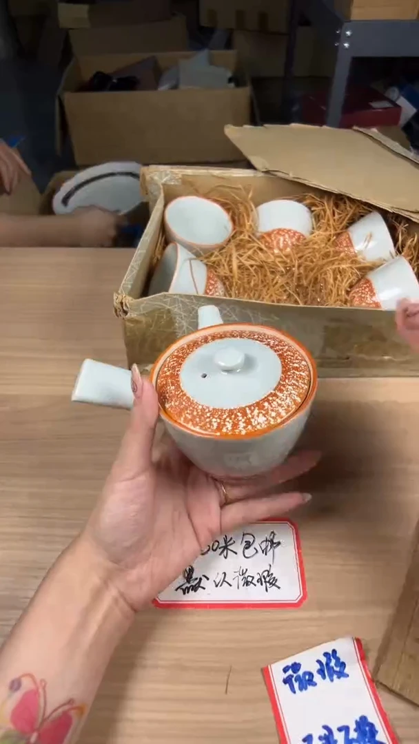 茶道陶瓷茶具套装