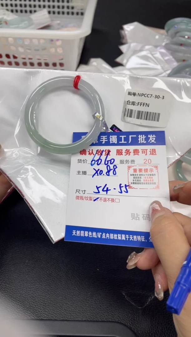 翡翠手镯未镶嵌翡翠手镯