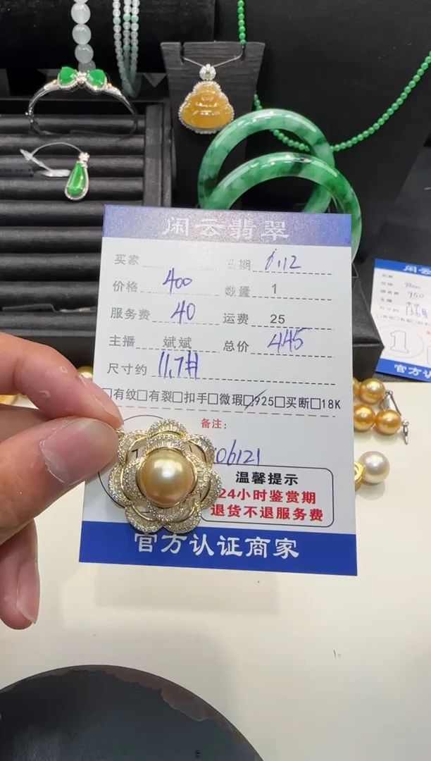 海水珍珠银S925镶嵌吊坠(不含链)珍珠吊坠