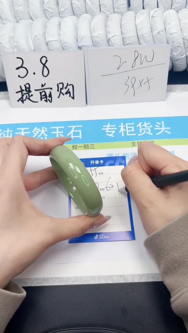 【闪购商品】石英质玉手镯未镶嵌355-60.5