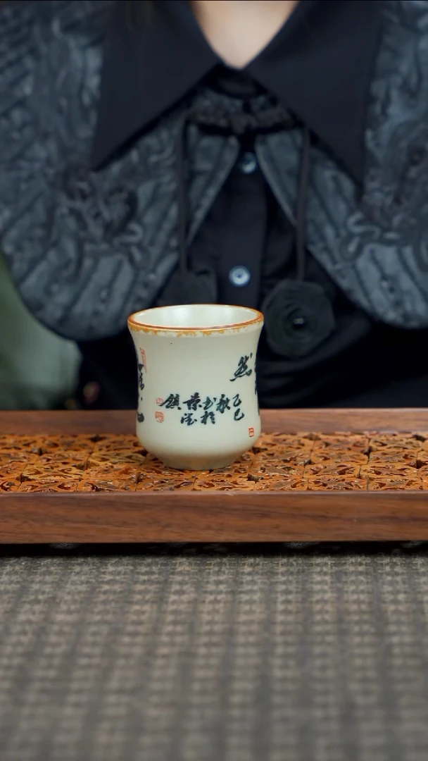 11留器茶斋高货瓷器@@YG0678