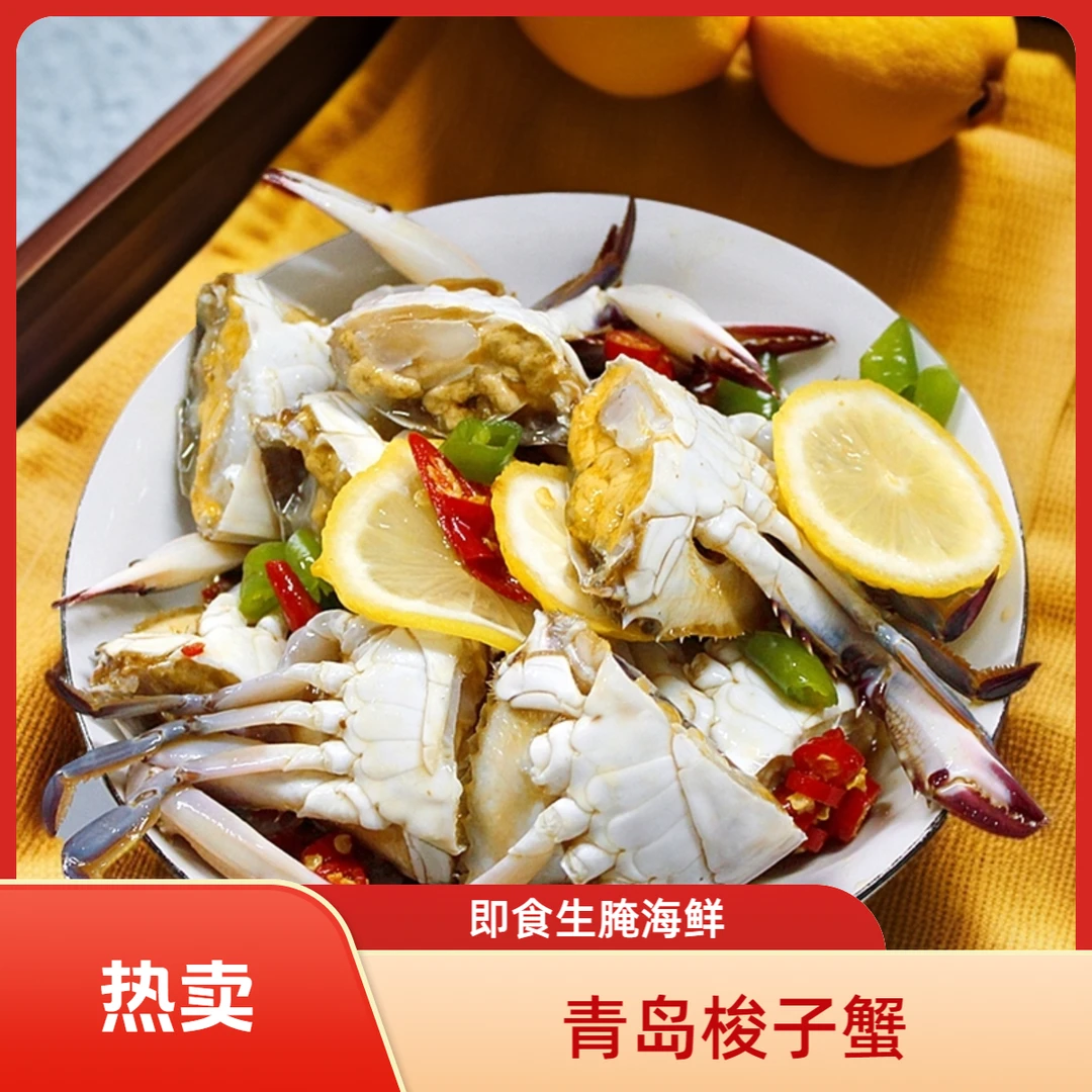 2桶精品大号生腌梭子蟹 蟹块生呛蟹新鲜美味即食海鲜大桶装超实惠