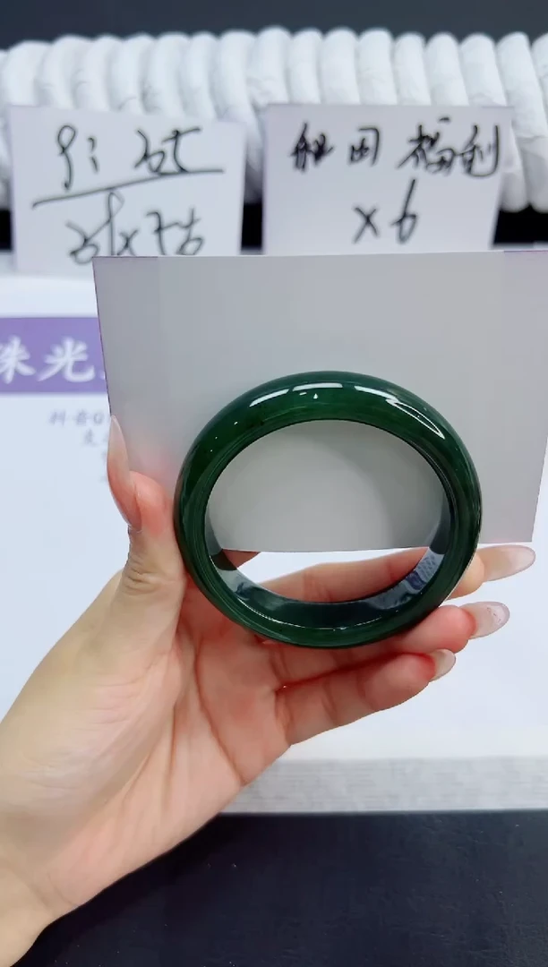 未镶嵌手镯和田玉101/54.3BY