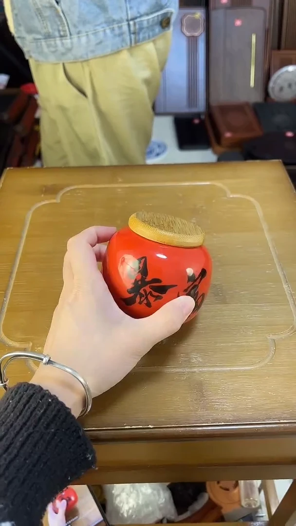 暴富茶叶罐茶叶罐