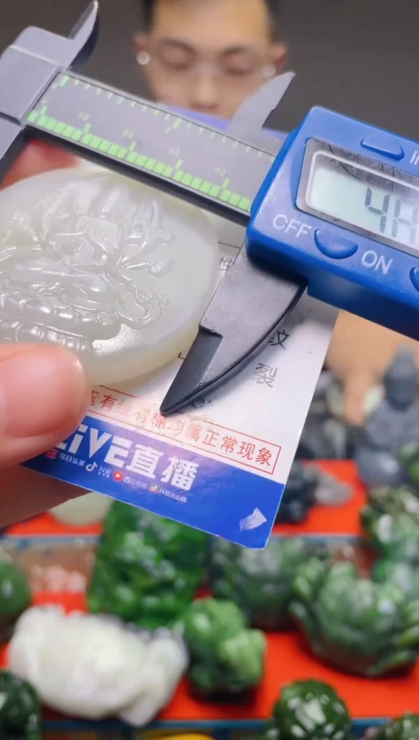 颈饰未镶嵌和田玉737