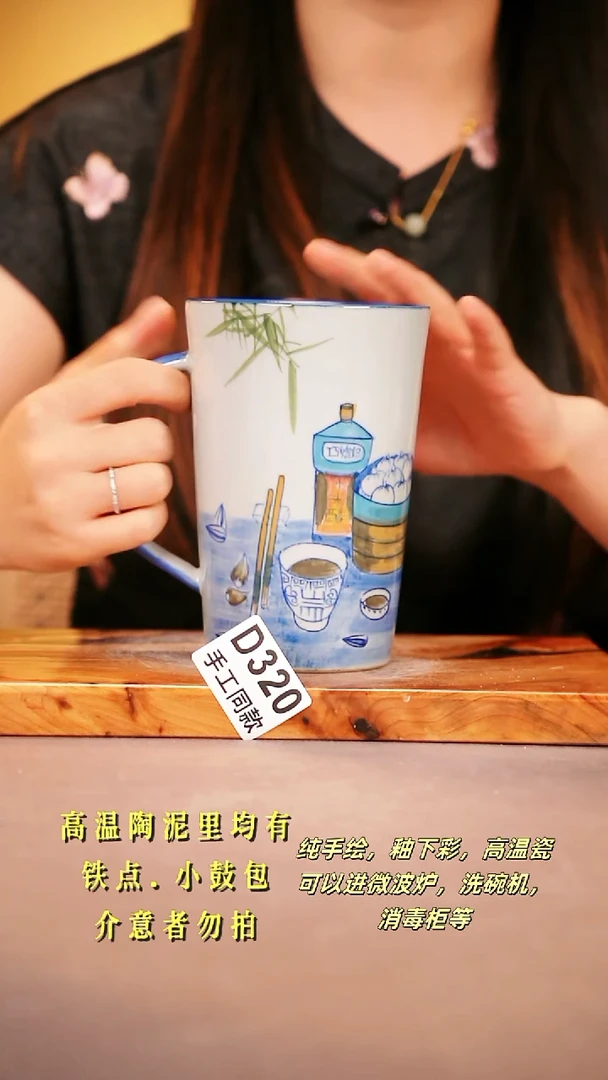 其他D320陶然集器瓷器