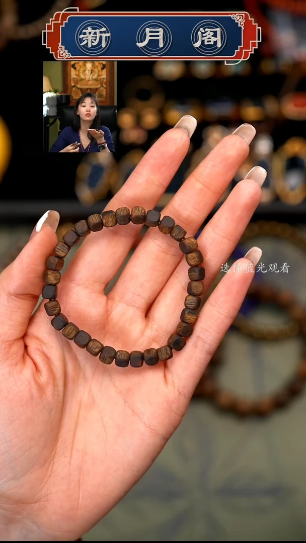 【闪购商品】沉香手串文玩配饰