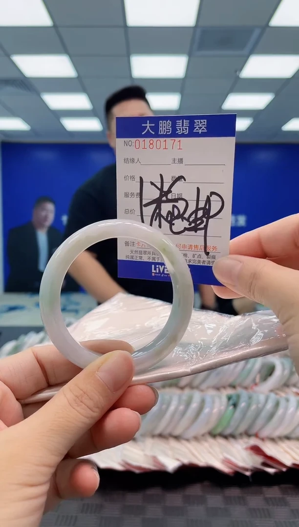 翡翠手镯未镶嵌AAAAAAAA