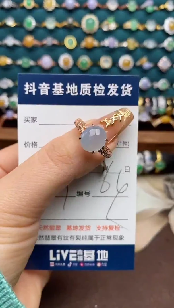 银S925镶嵌戒指翡翠.