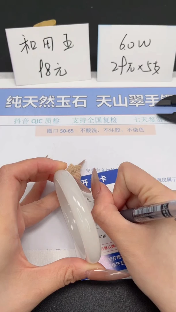 【闪购商品】石英质玉手镯未镶嵌K207-56.8