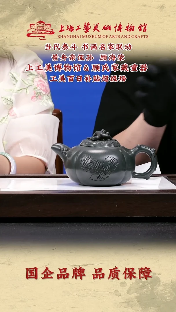茶壶紫砂紫砂茶壶45