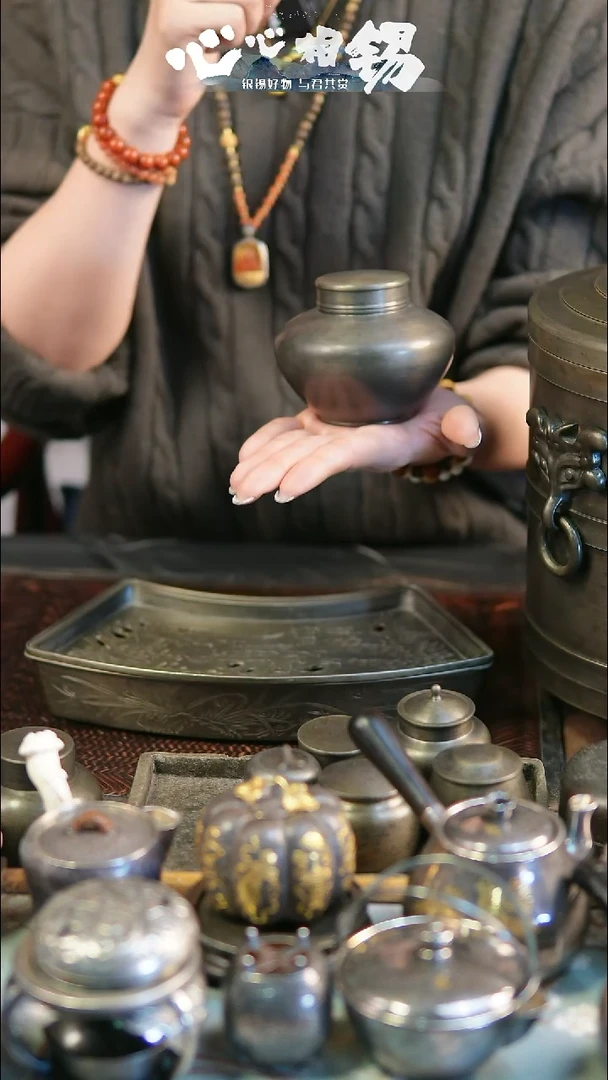 心心相锡心心相锡小锡罐