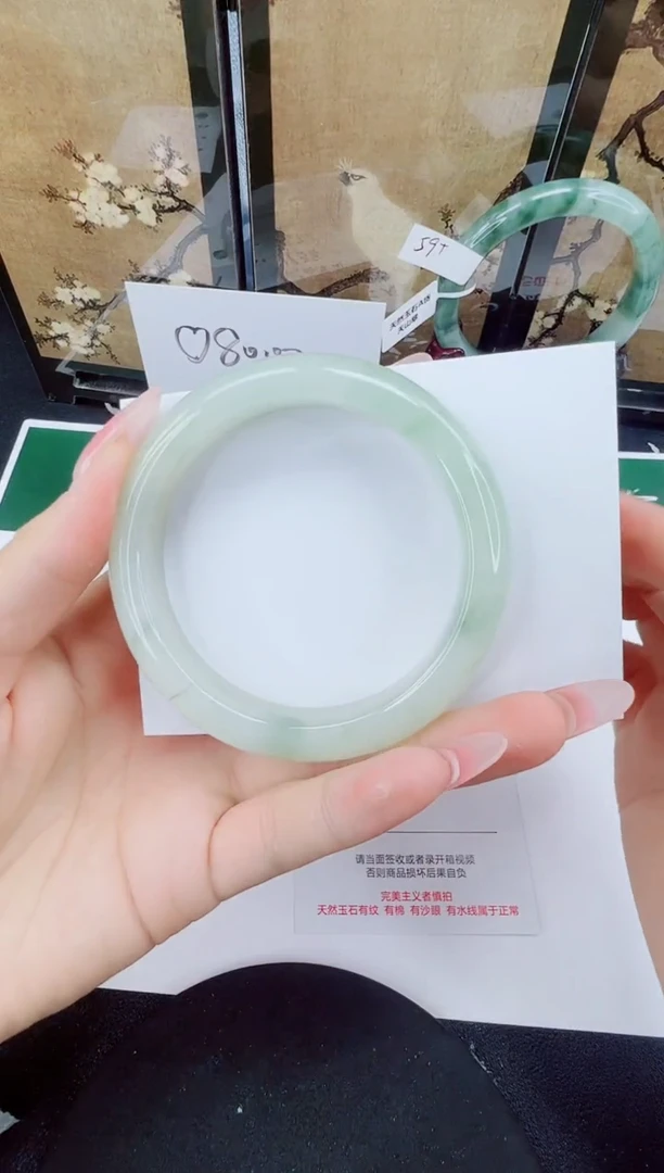 未镶嵌手镯石英质玉138-57/58