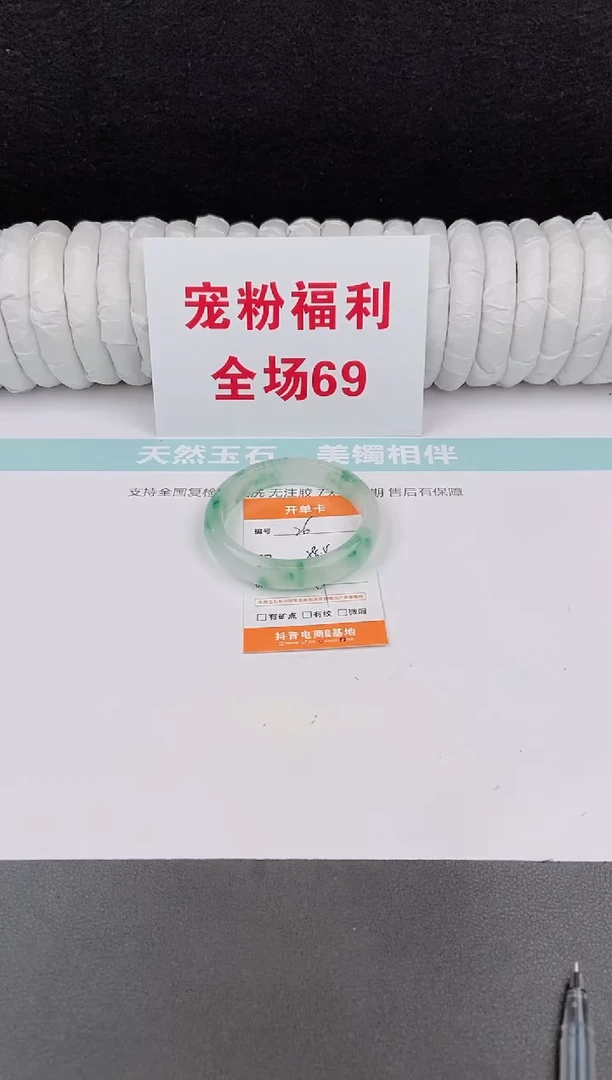 未镶嵌手镯石英质玉26